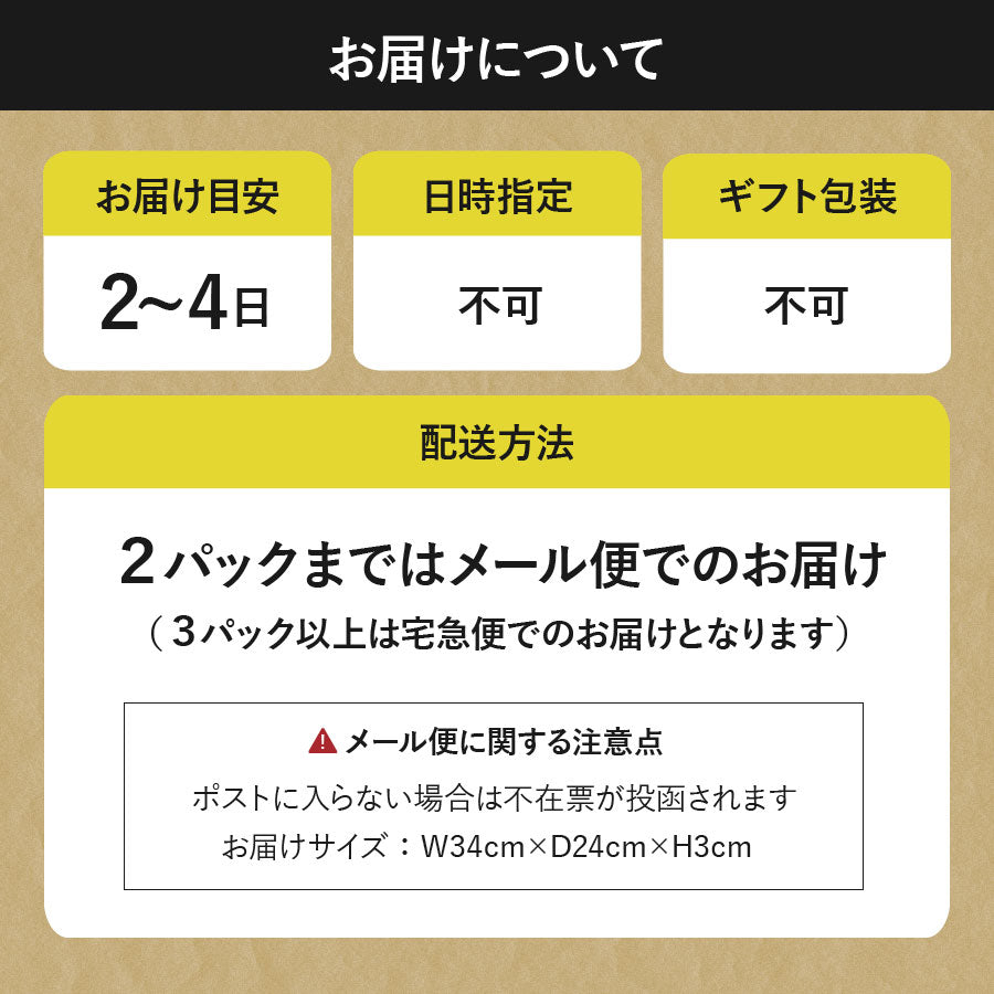 塩メープルカシューナッツ
