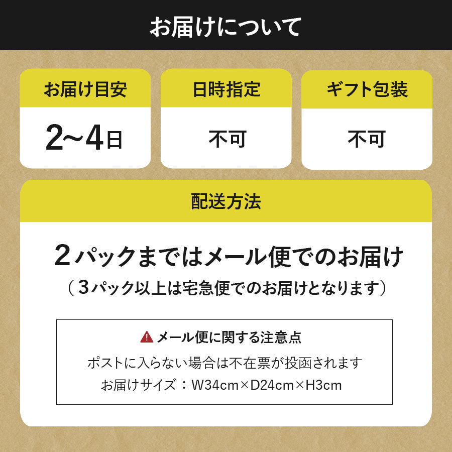 塩メープルミックスナッツ(3種)