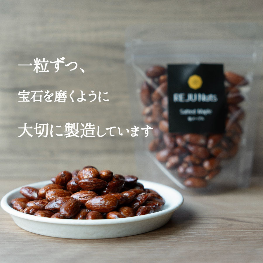 塩メープルアーモンド