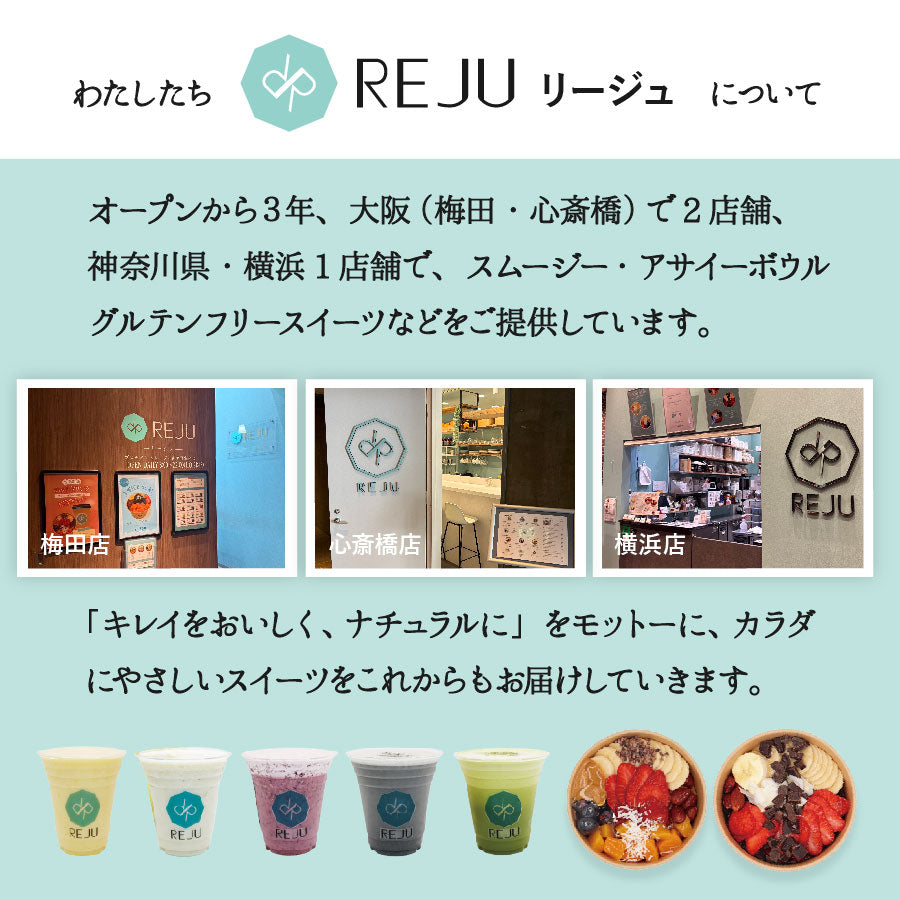 塩メープルカシューナッツ