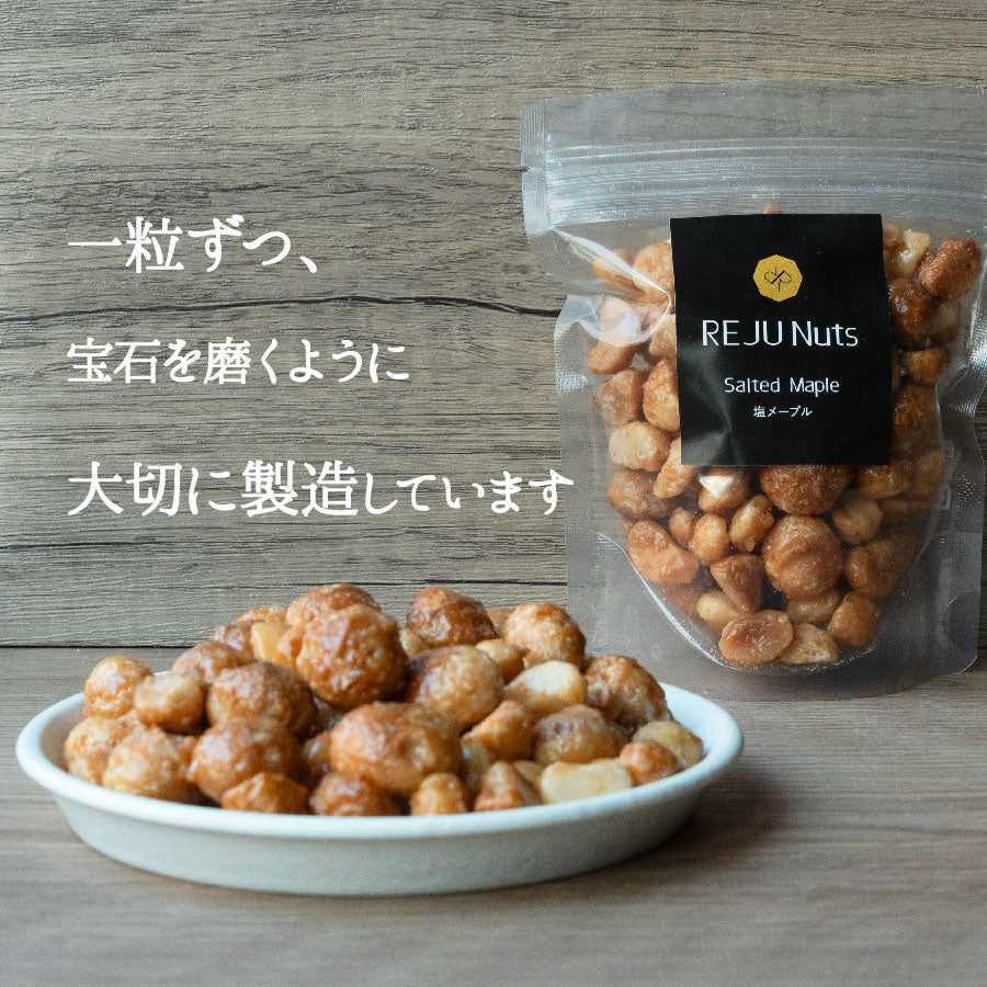 塩メープルマカダミアナッツ